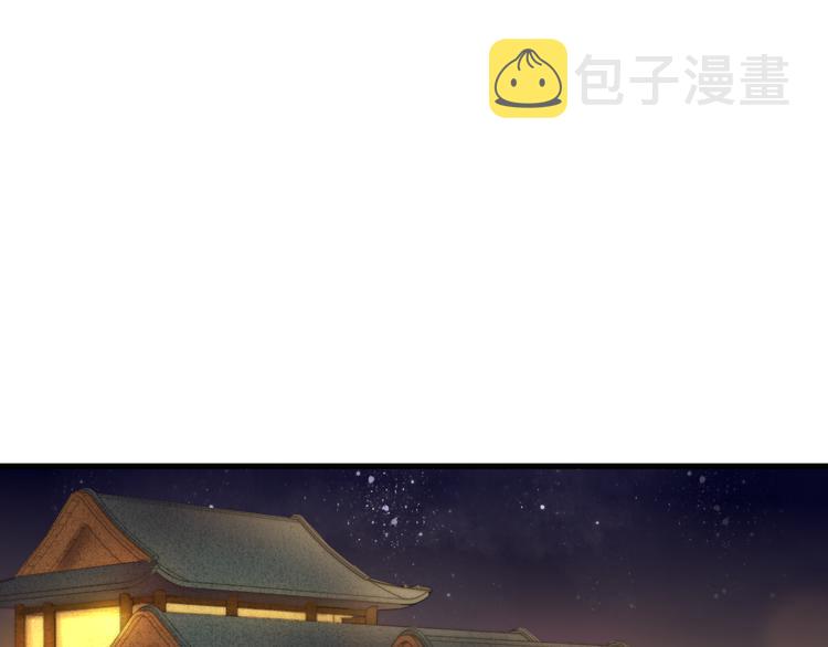 第9话 玄鹰将军25