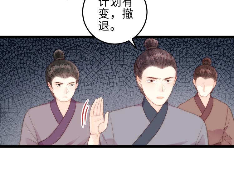 第119话 免死金牌29