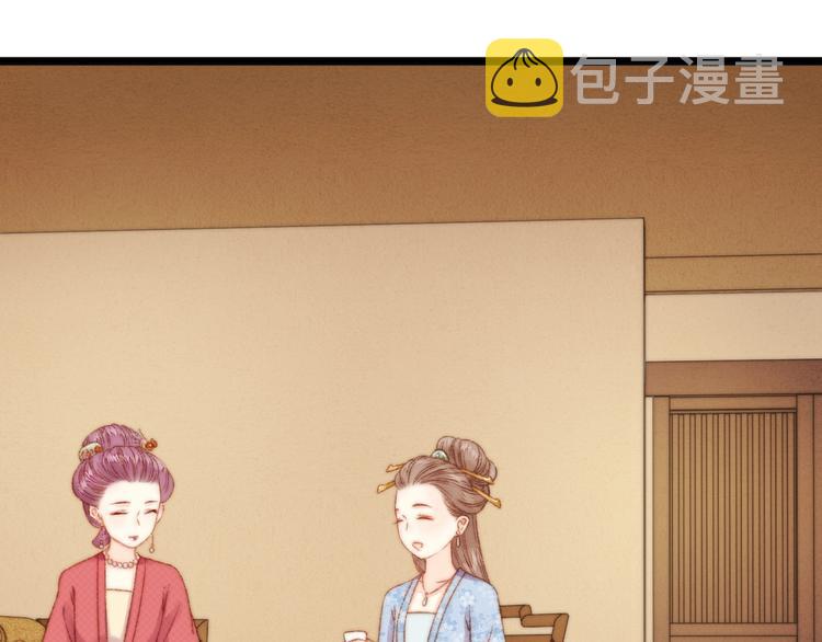 第17话 翻脸28