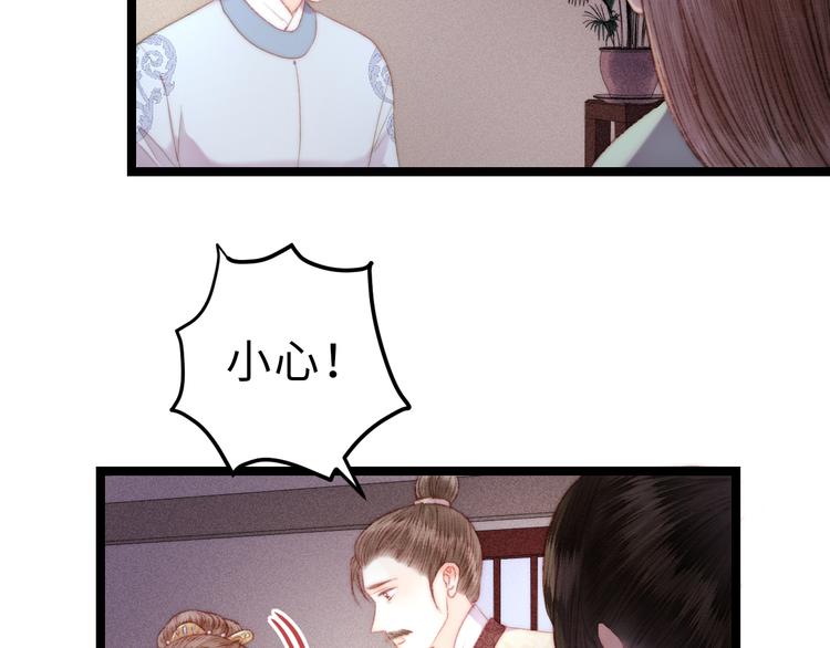 第119话 免死金牌33