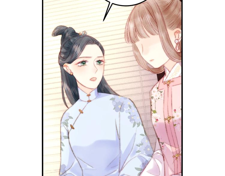 第80话 蓝衣女子40