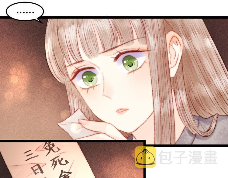 第115话 回京27