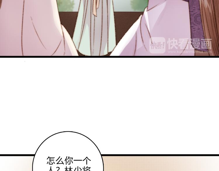 第13话 撒谎36