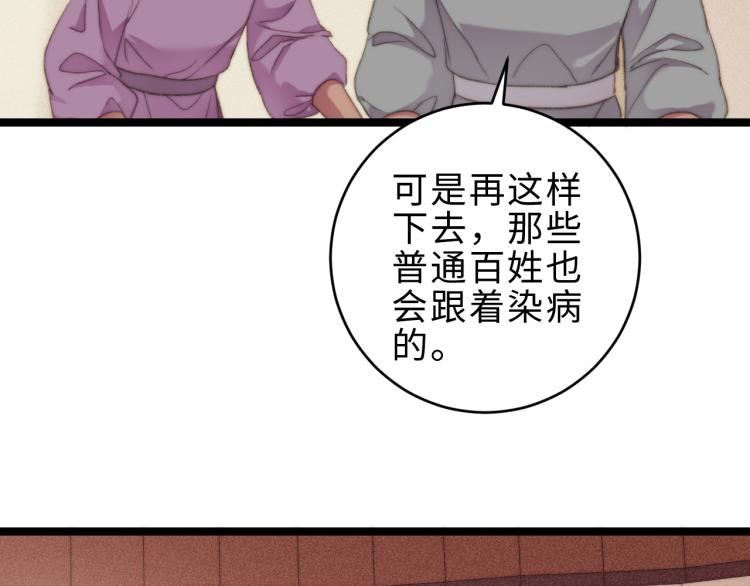 第139话 上战场63