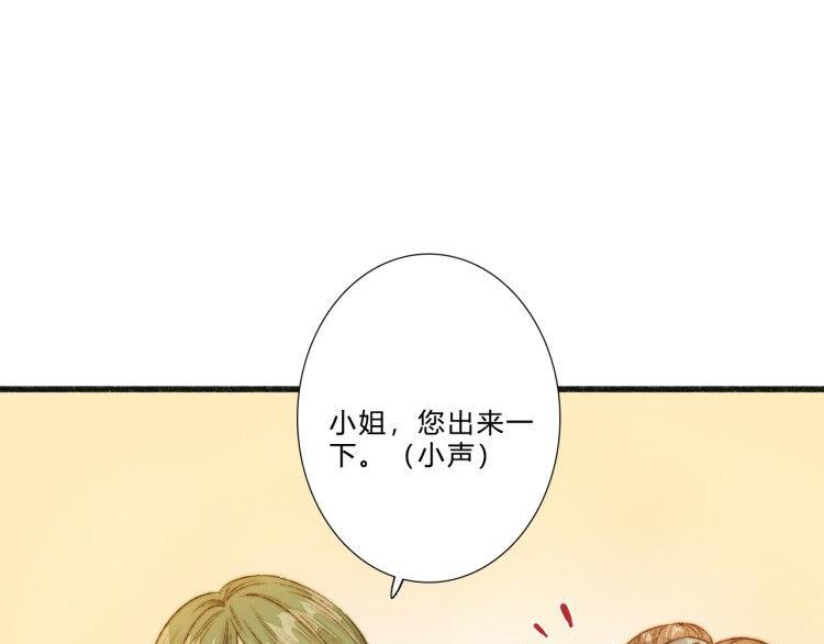 第8话 拜师酒99