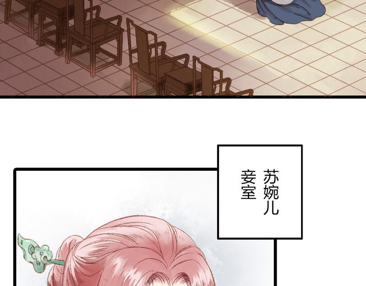 第1话 负我131