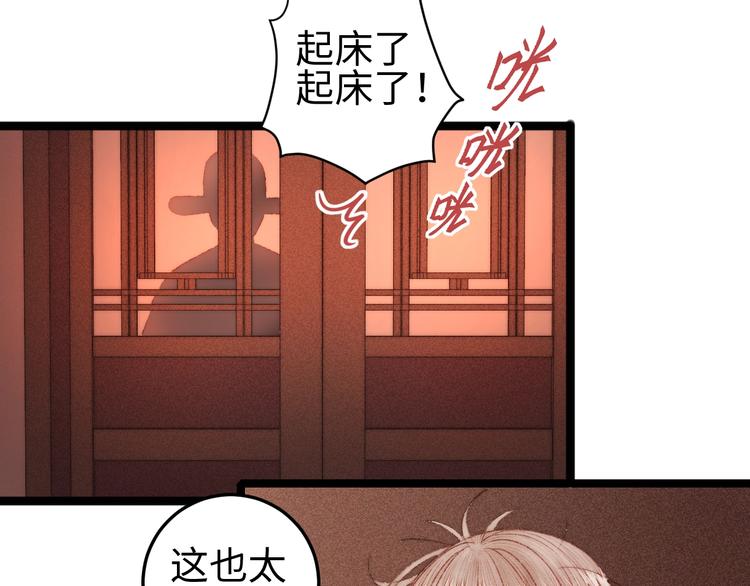 第96话 拣药25