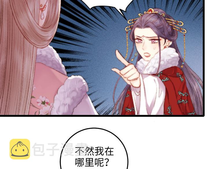 第84话 反转49