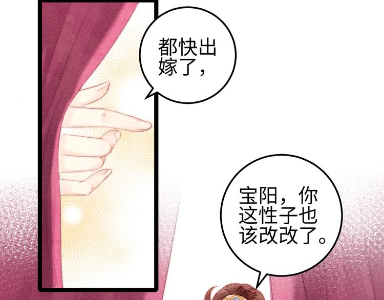 第99话 解药24