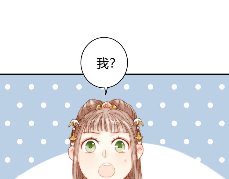 第12话 竹林密谈30