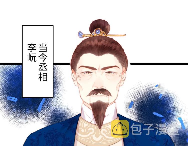 第90话 危在旦夕！57