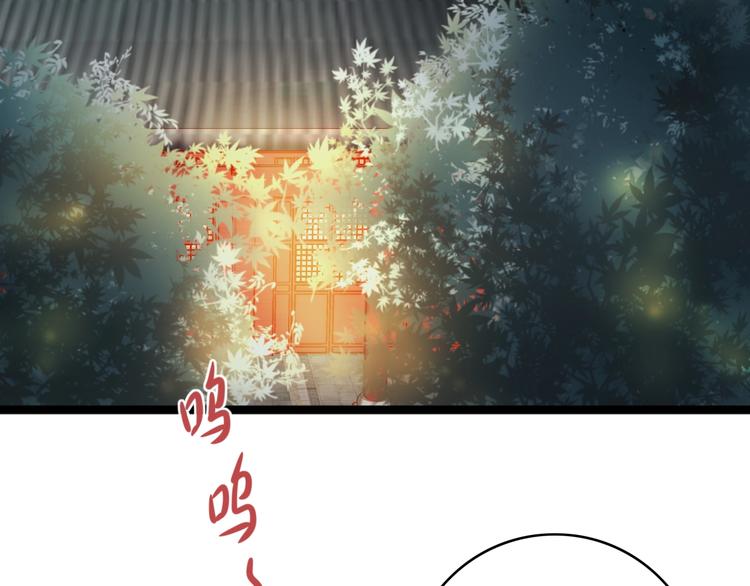 第28话 妾的本分42