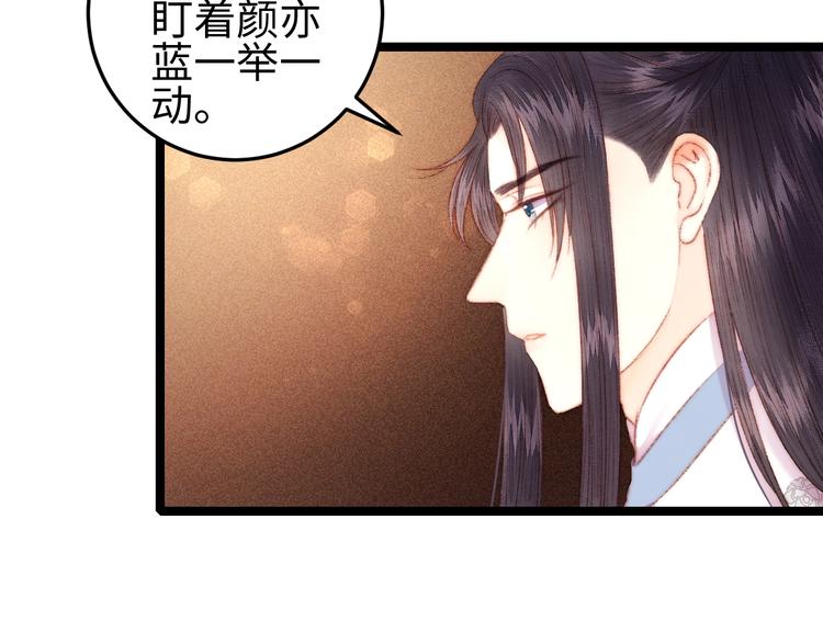 第96话 拣药18