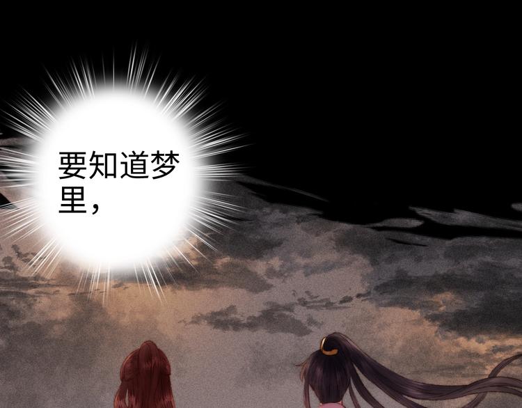 第87话 有备而来30