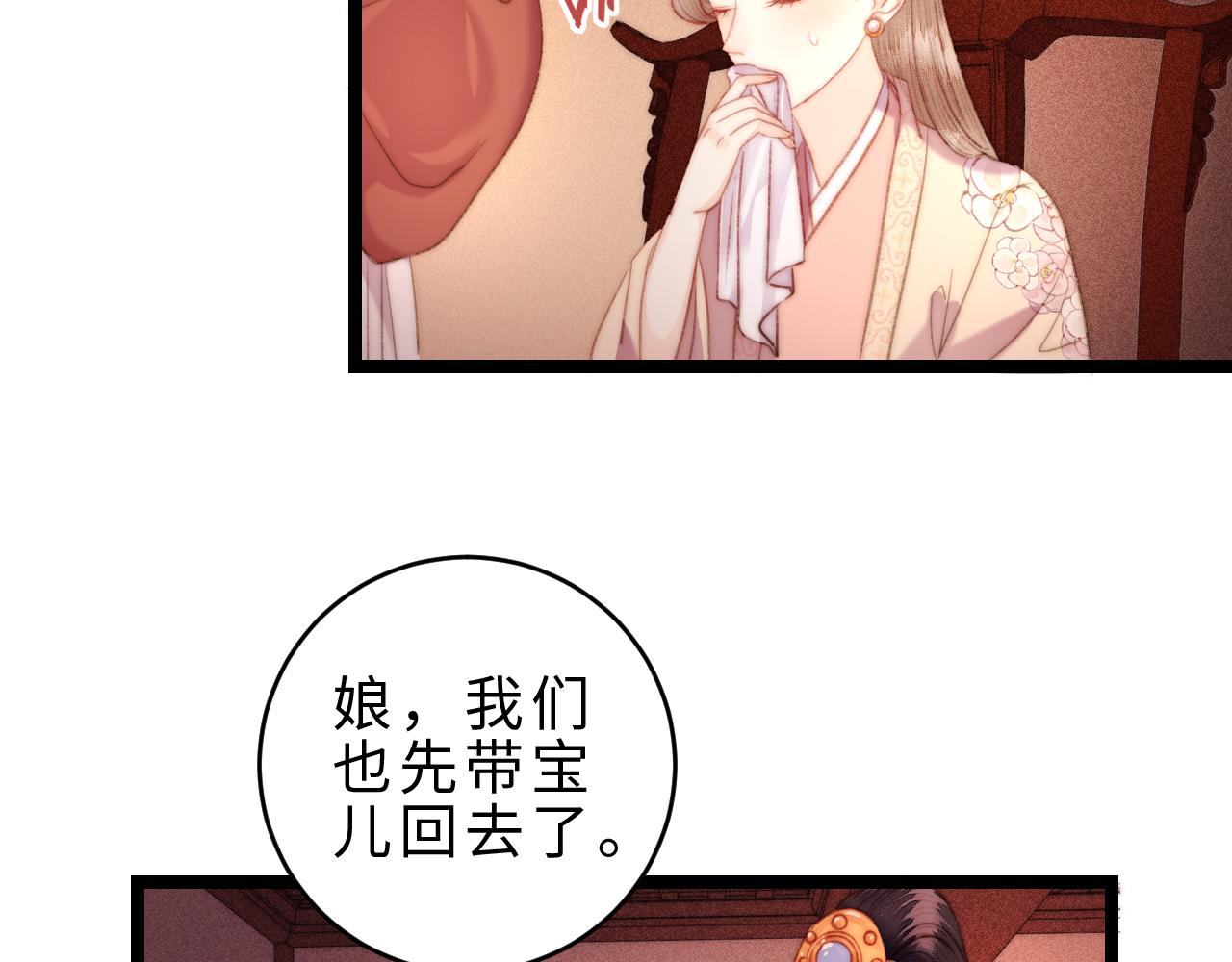 番外三48
