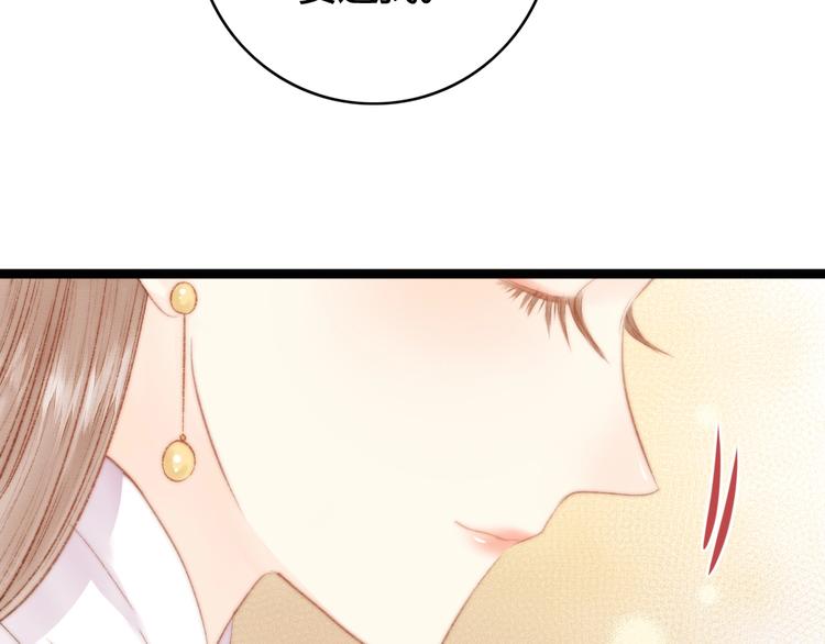 第30话 赴宴：前世夫君14