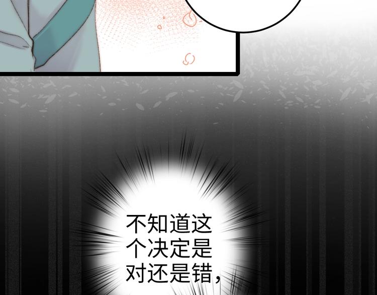 第95话 下马威23
