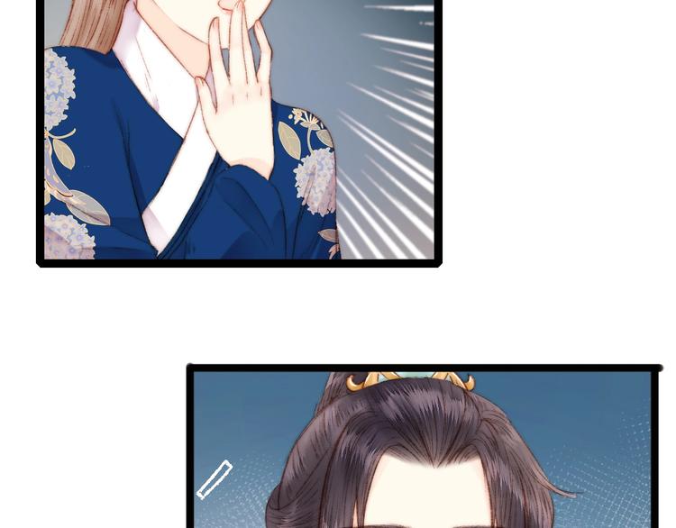 第55话 撞破私情？70