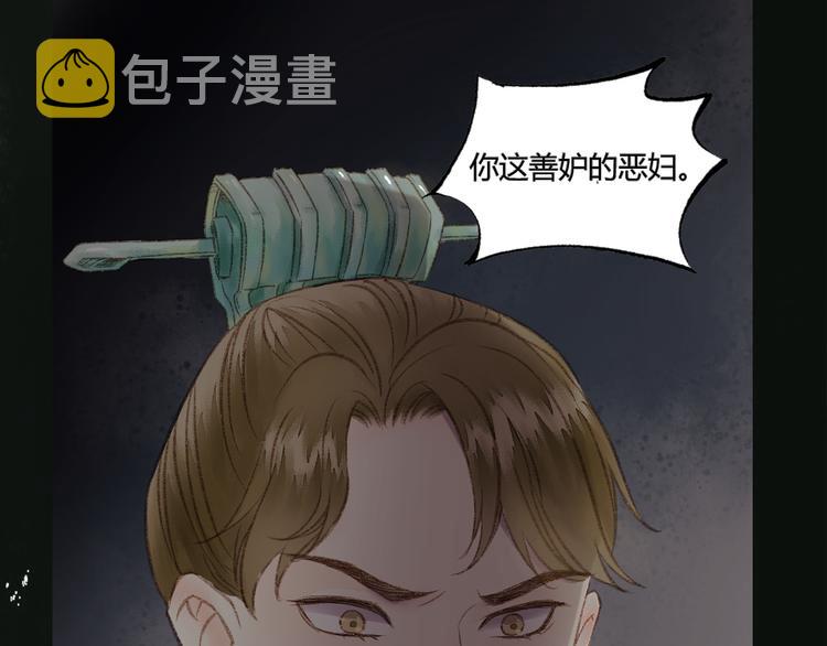 序章 世间情爱，不过尔尔18