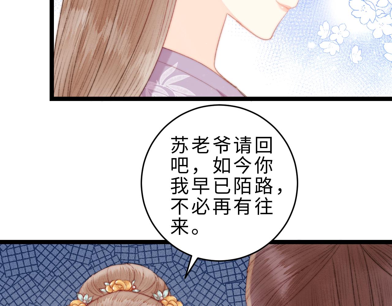 番外二50