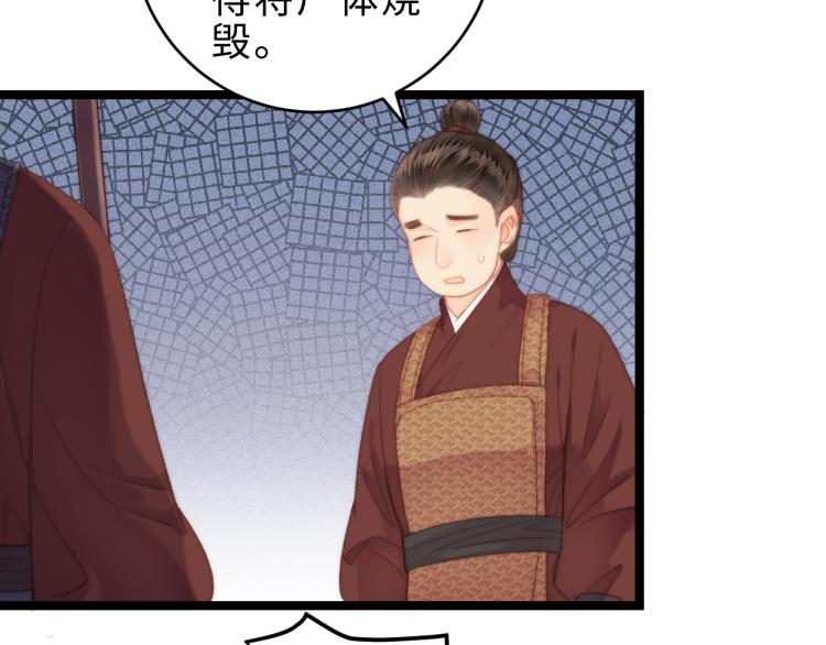 第140话 瘟疫27