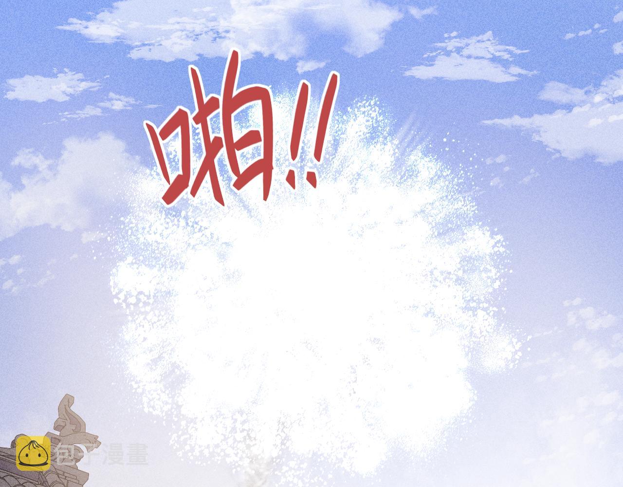 第150话 刺客17