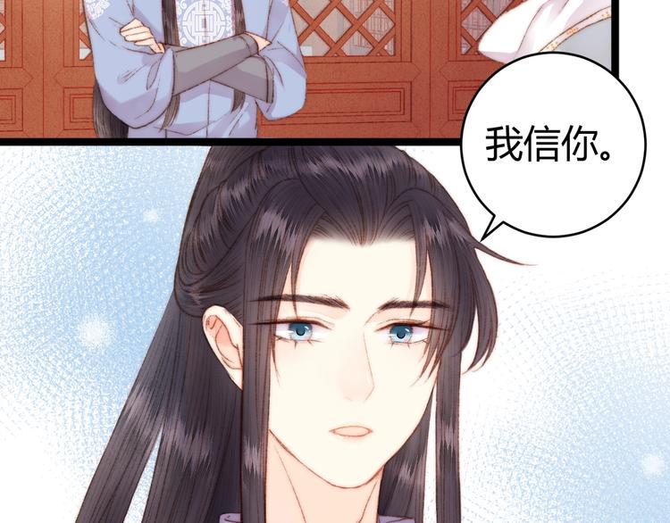 第49话 一言为定68