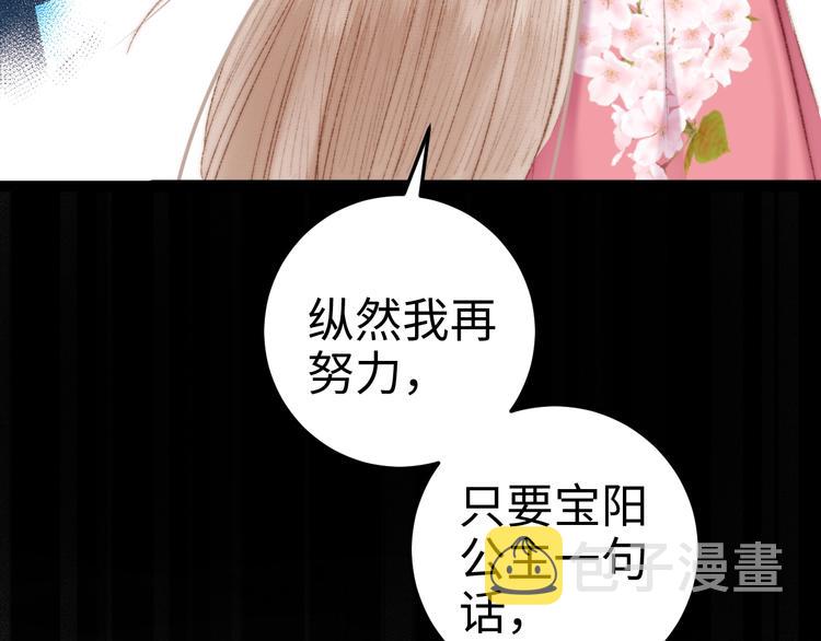 第88话 入府前夕20