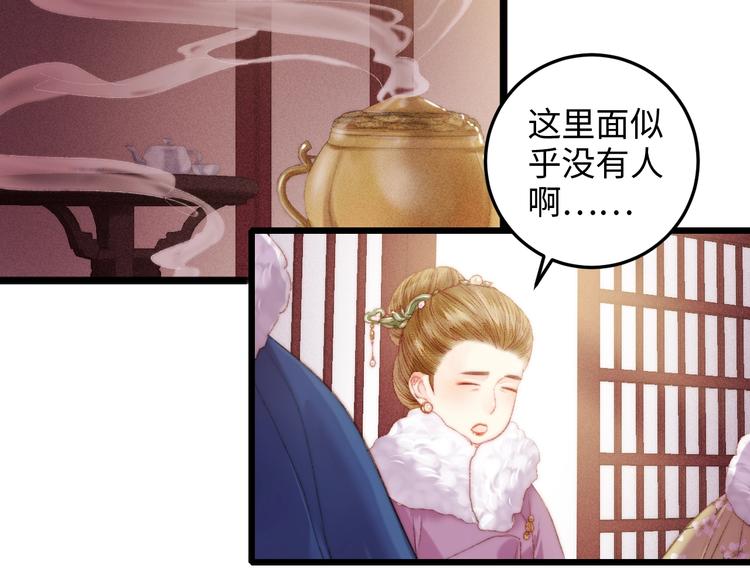 第84话 反转29
