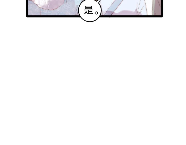 第99话 解药47