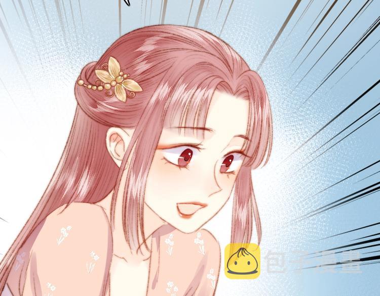 第37话 小人得志84