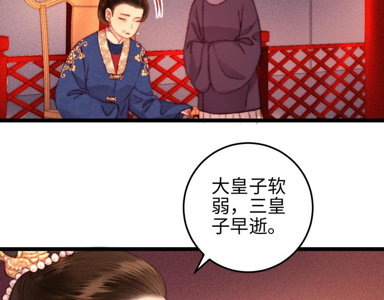 第111话 不安61