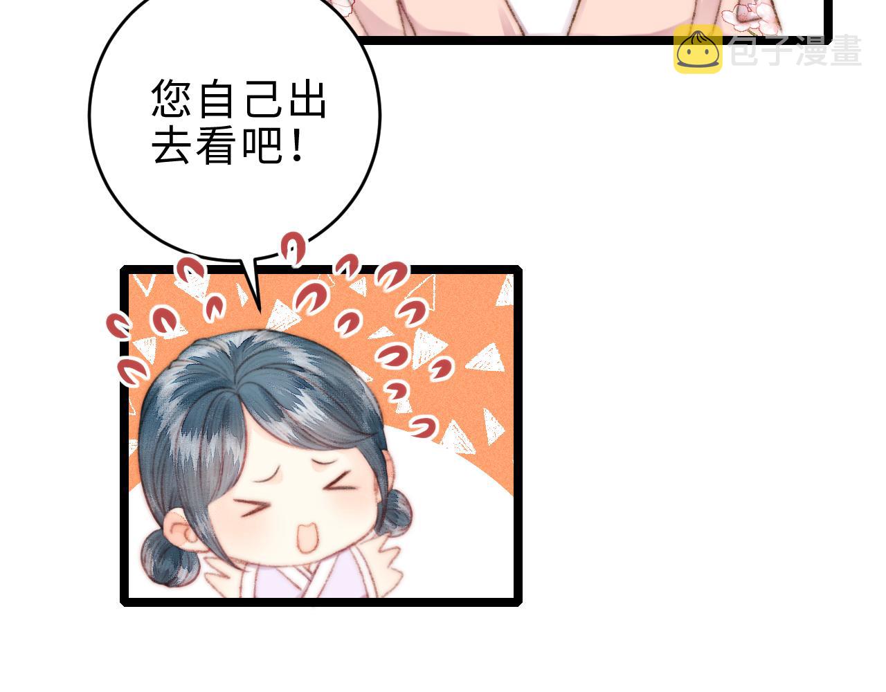 第154话 玄靖王73