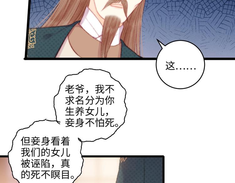 第77话 你不会有事41