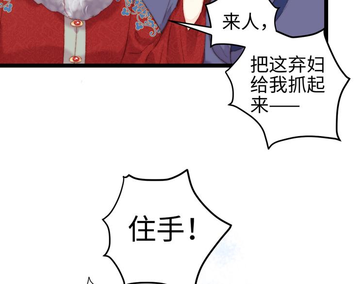 第103话 教养57