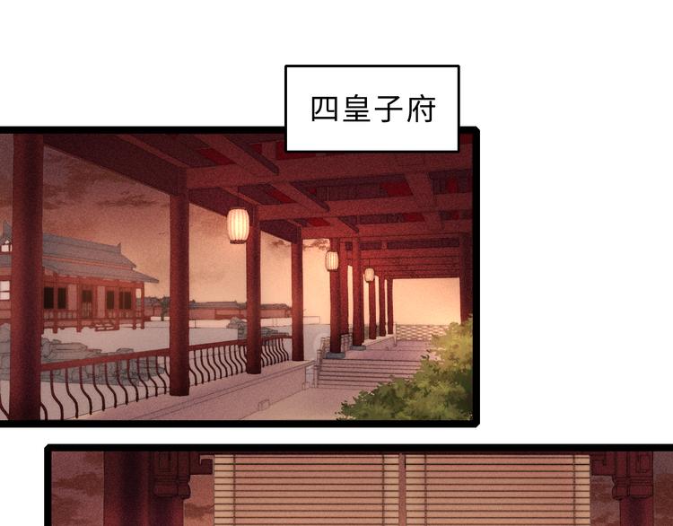 第124话 真相30