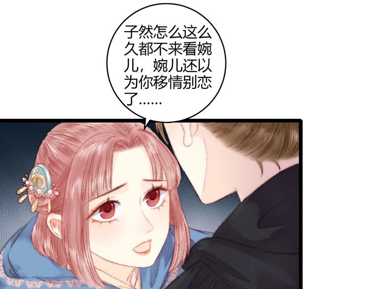 第63话 生气60