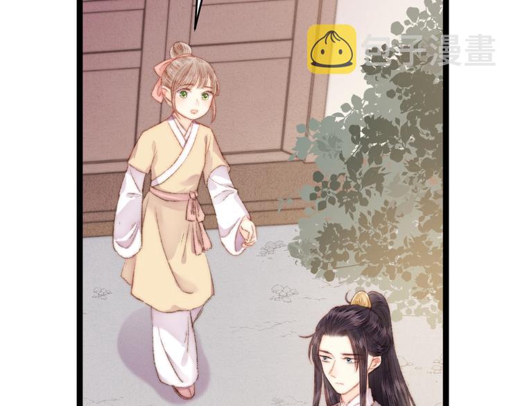 第46话 医手翻云5