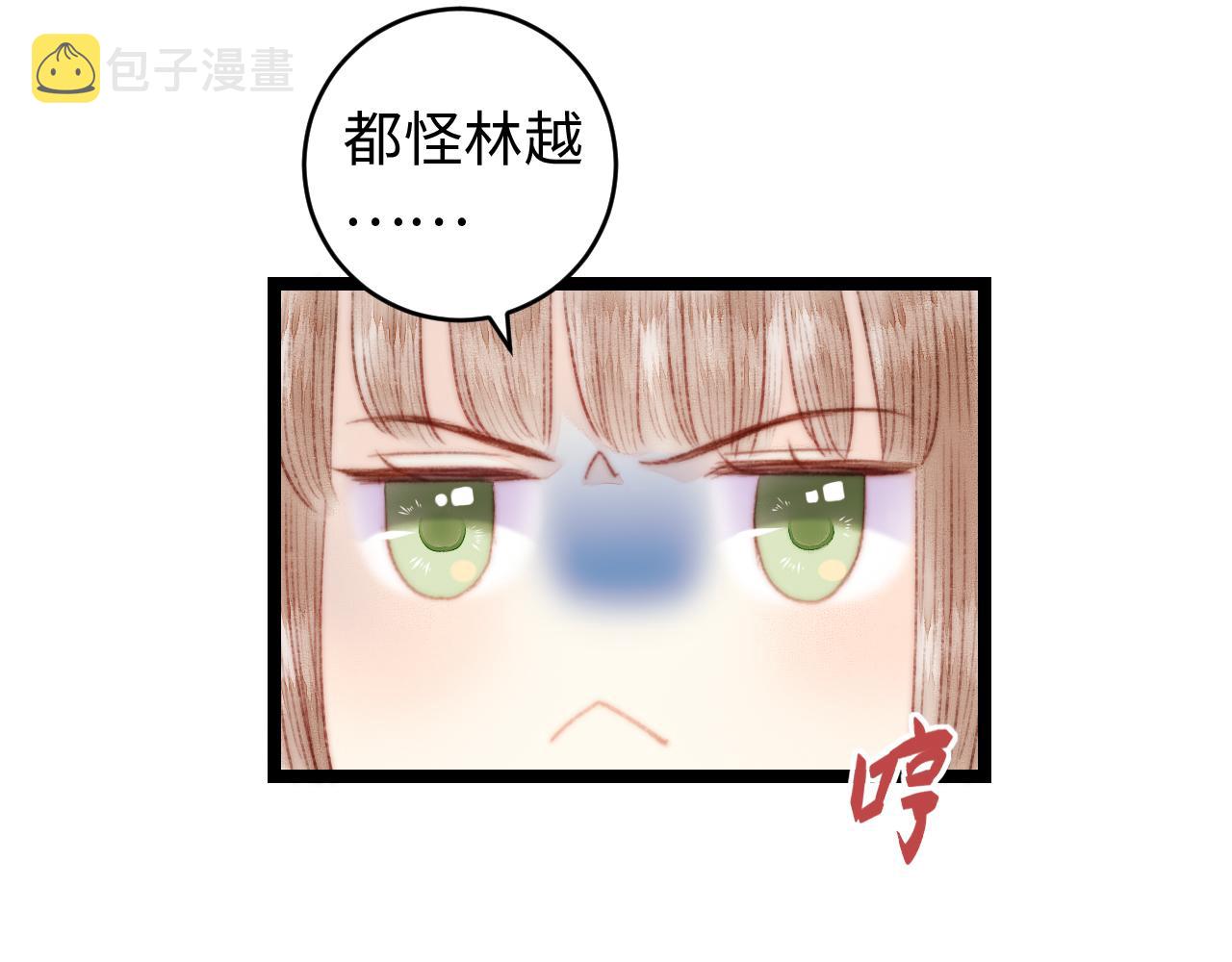 第148话 负心汉43