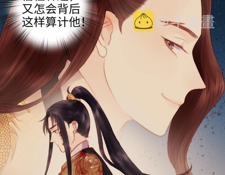 第86话 贺年27