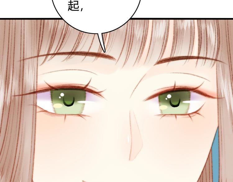 第25话 只配为妾101