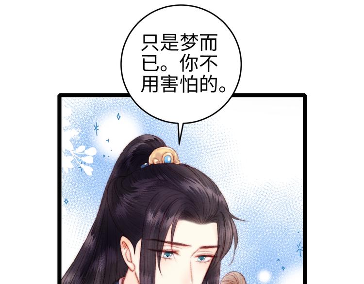 第109话 确认78