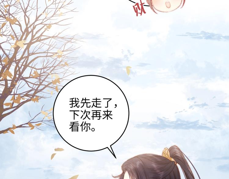 第67话 早日两清50