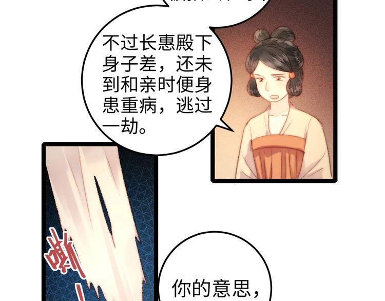 第102话 重疾32