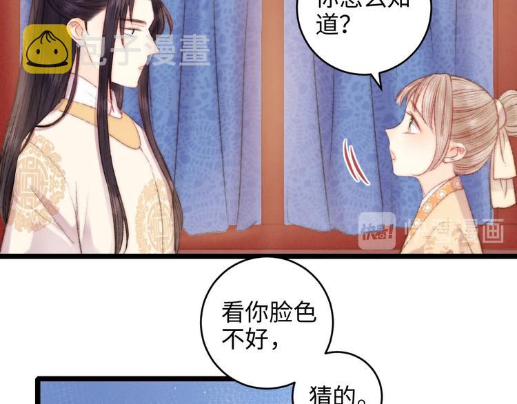 第71话 当众暴露41