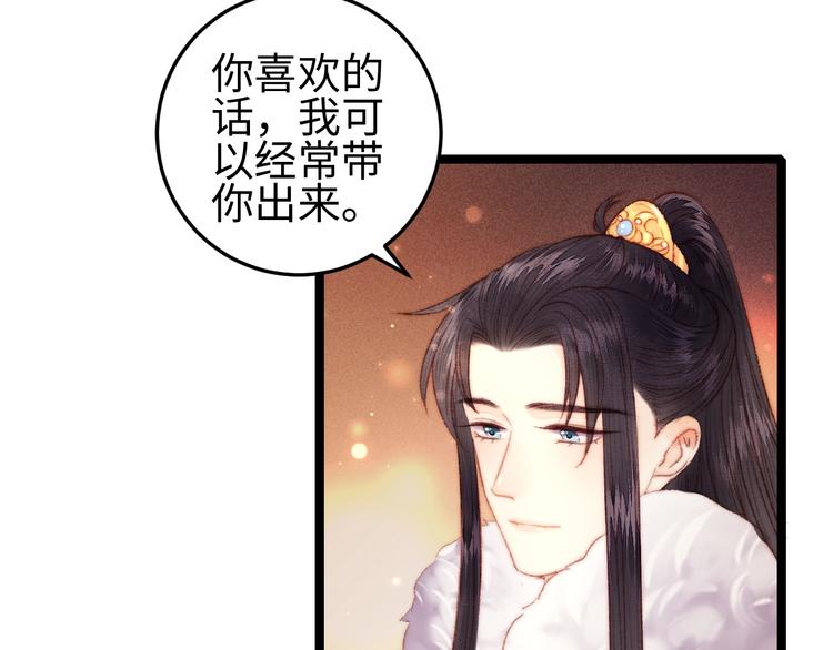 第100话 夜会40