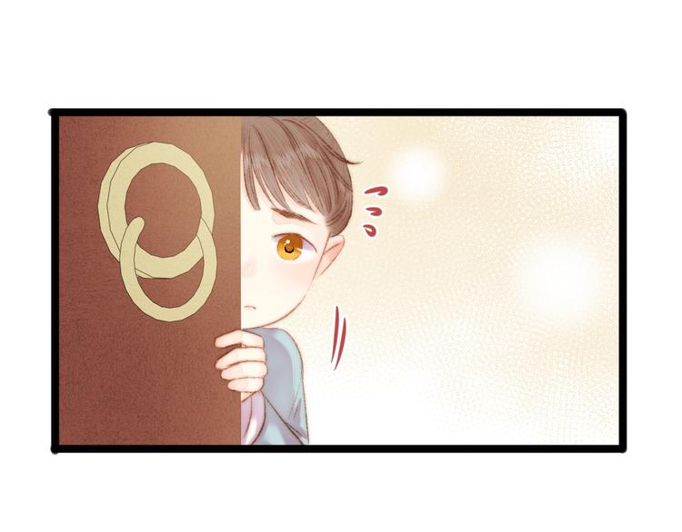 第45话 将军的贴身小厮33
