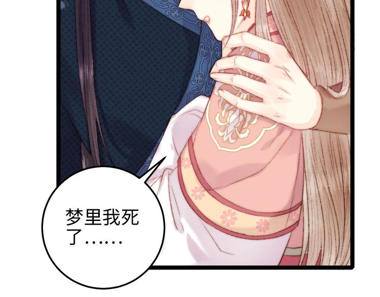 第109话 确认76