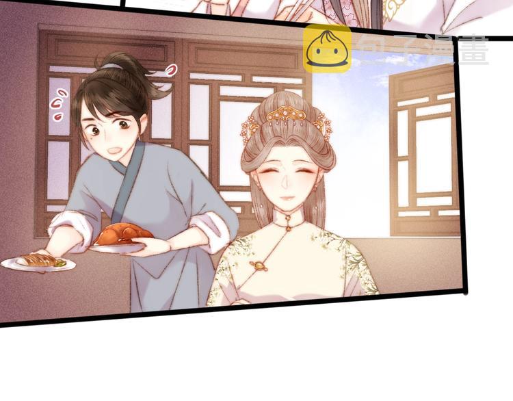 第86话 贺年55