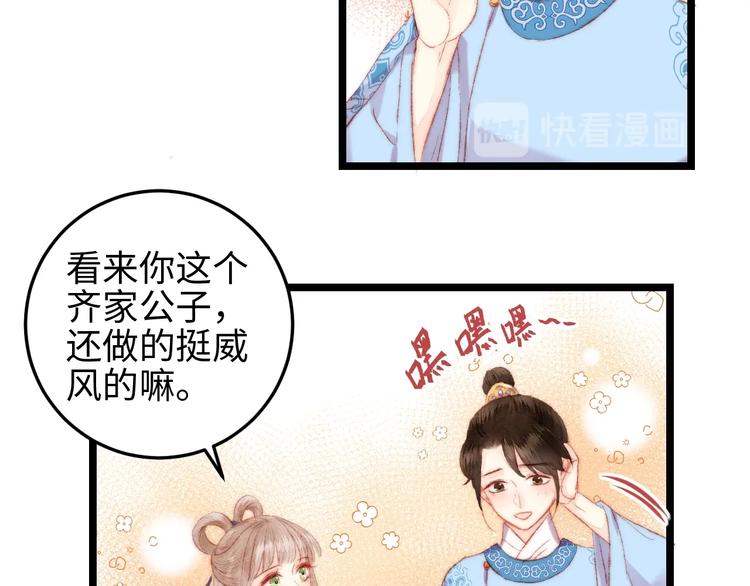 第111话 不安13